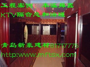 供应长治KTV隔音材料